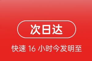 梅州梅县航空运输航空货运 航空货运