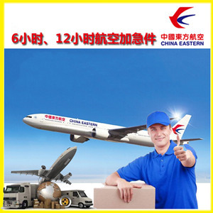 梅州梅县航空运输公司谈空运的四大作用是什么
